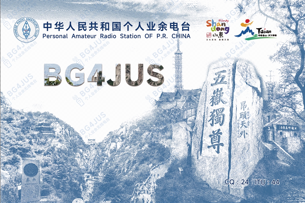 QSL通联卡片-多样式风格