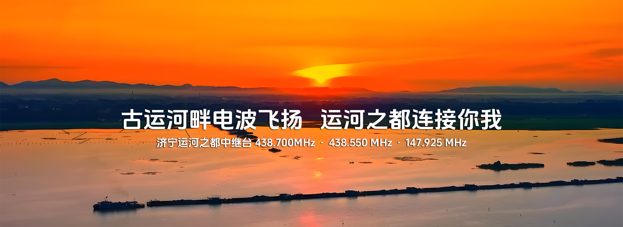 济宁