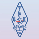 昆山市无线电运动协会