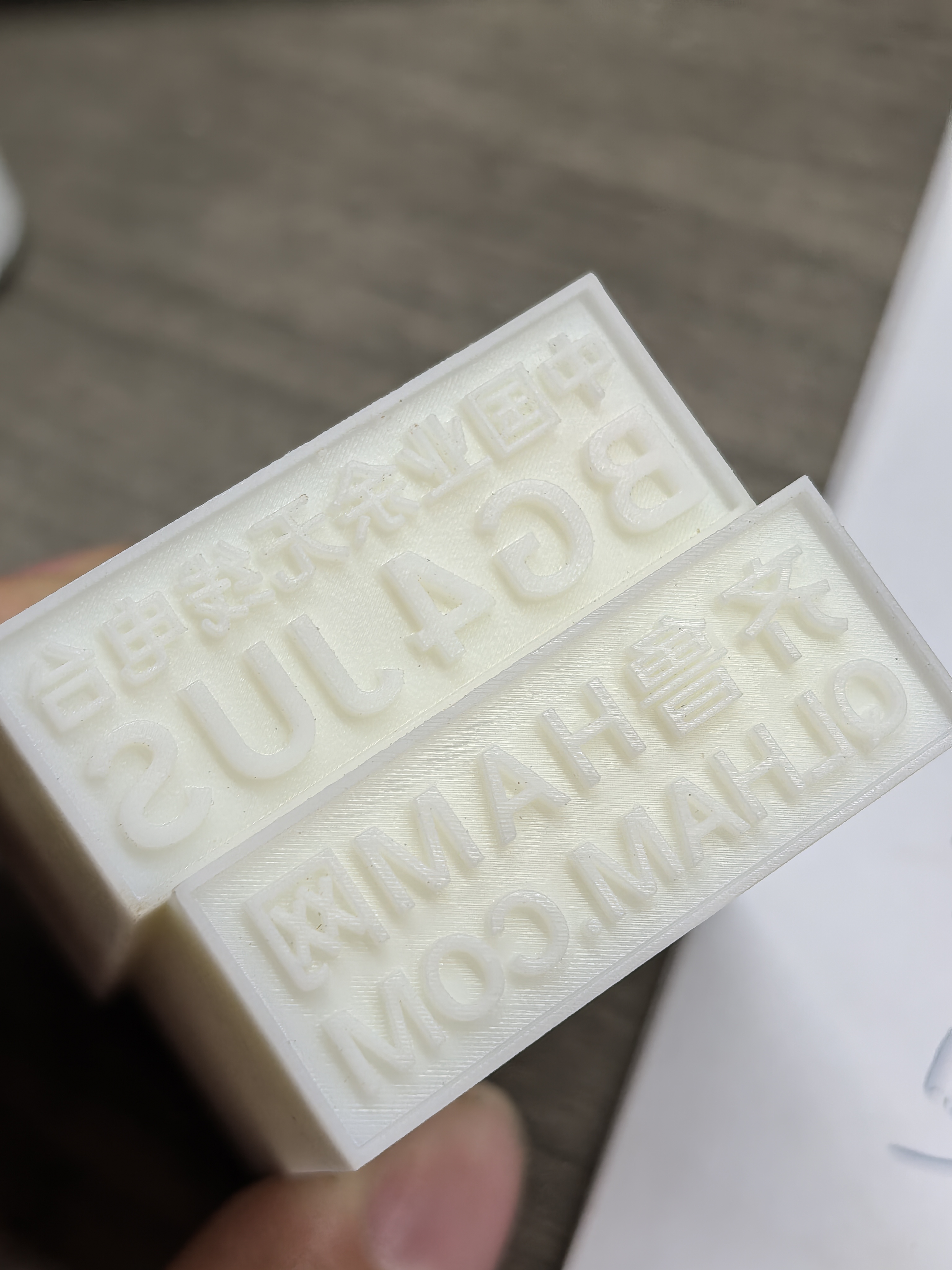 业余无线电台呼号印章3D模型