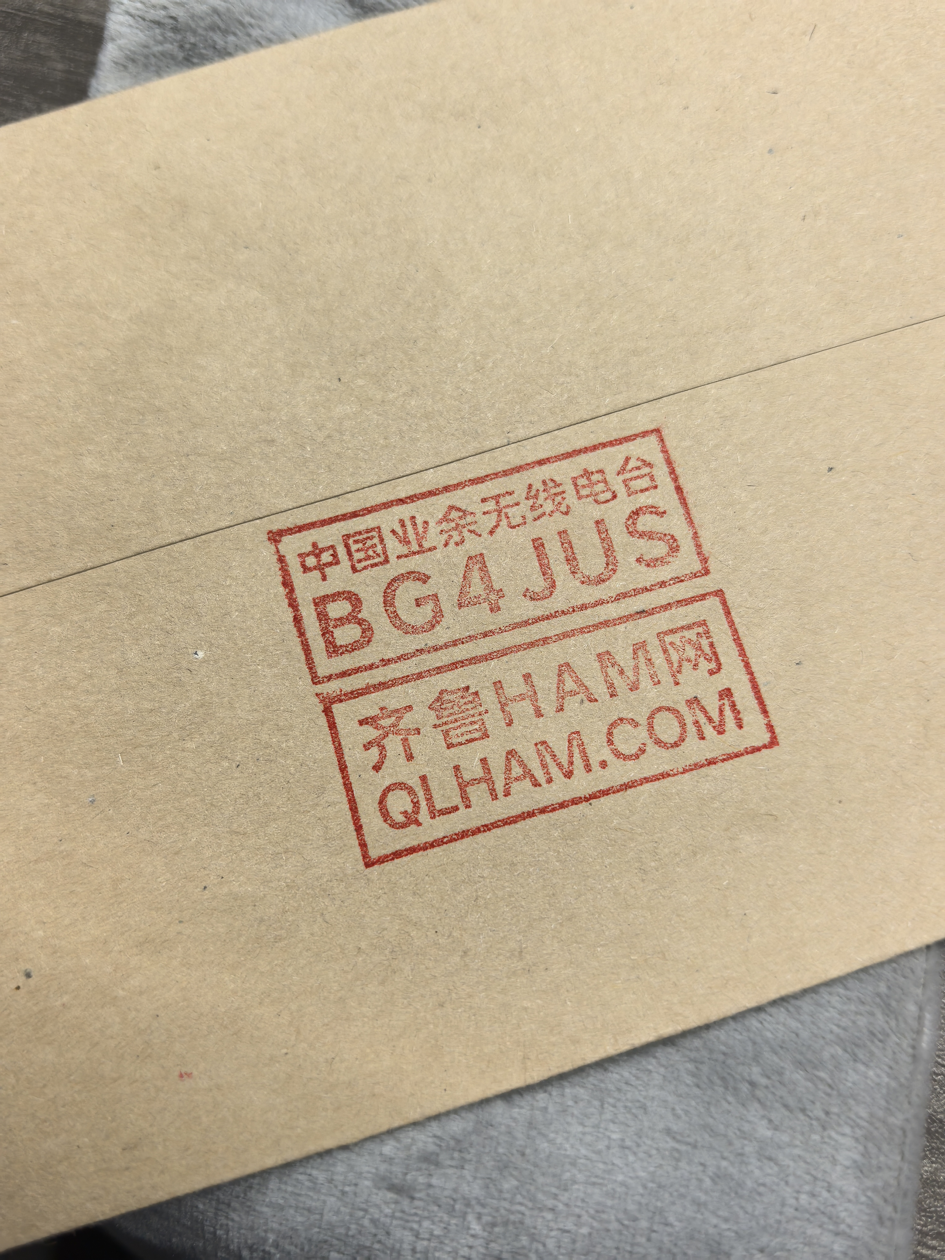 业余无线电台呼号印章3D模型