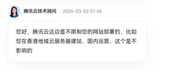 针对 “qlham.com” 相关内容的回应