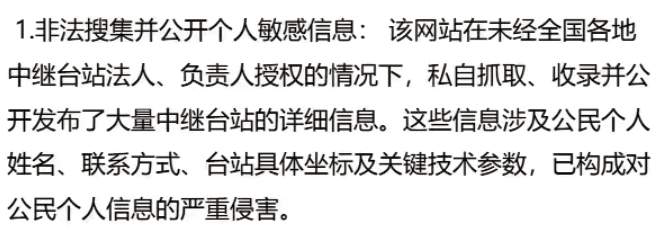 针对 “qlham.com” 相关内容的回应