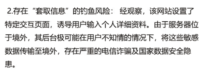 针对 “qlham.com” 相关内容的回应