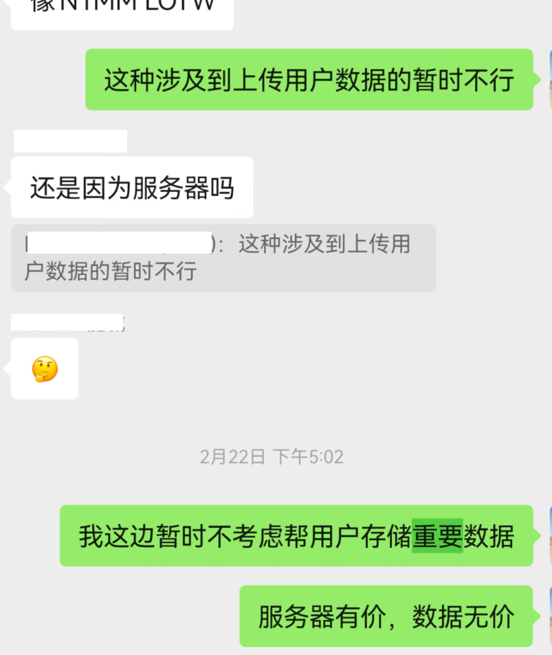 针对 “qlham.com” 相关内容的回应