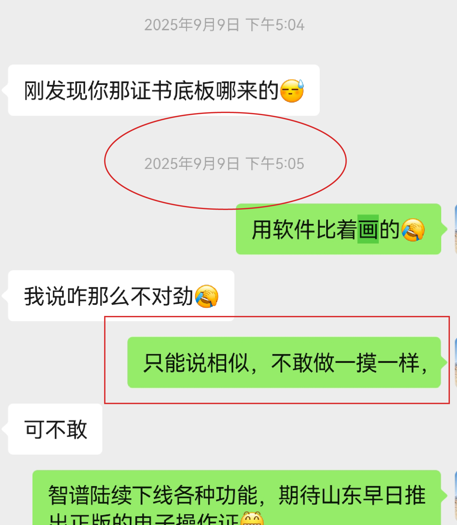 针对 “qlham.com” 相关内容的回应