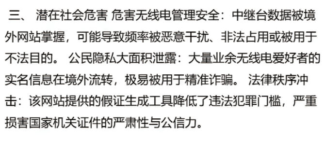 针对 “qlham.com” 相关内容的回应