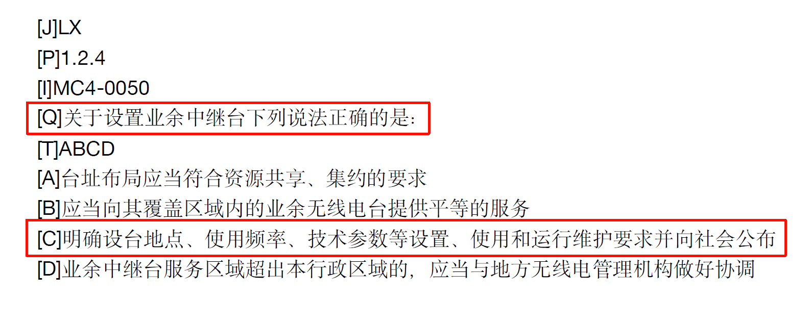 针对 “qlham.com” 相关内容的回应