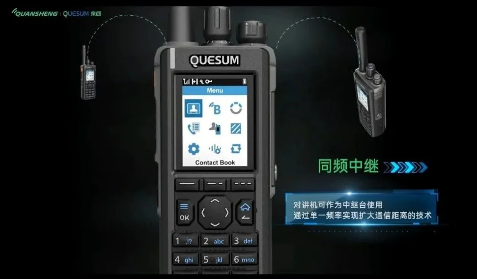 泉盛MD-800UV：封神级对讲机！性能拉满，日常+特种场景全hold住