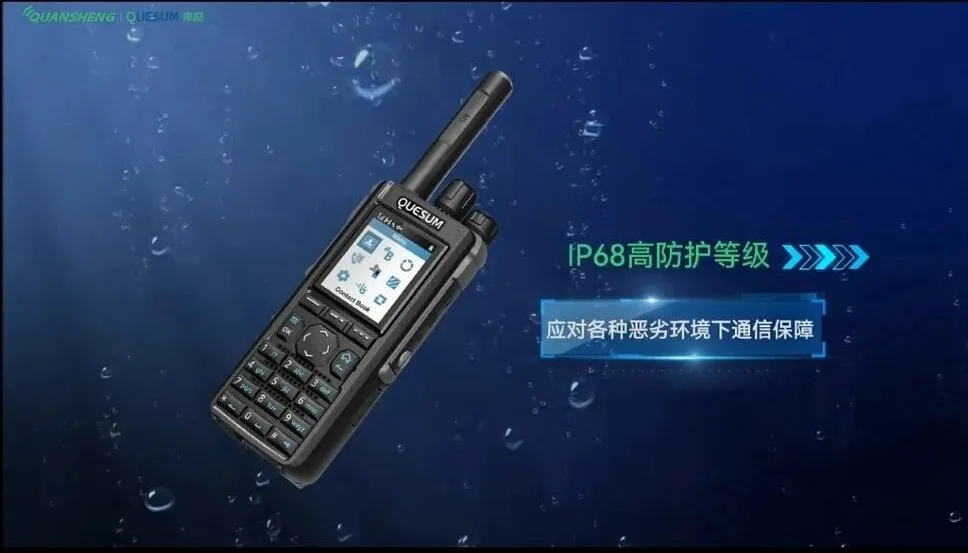 泉盛MD-800UV：封神级对讲机！性能拉满，日常+特种场景全hold住