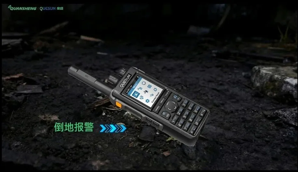 泉盛MD-800UV：封神级对讲机！性能拉满，日常+特种场景全hold住