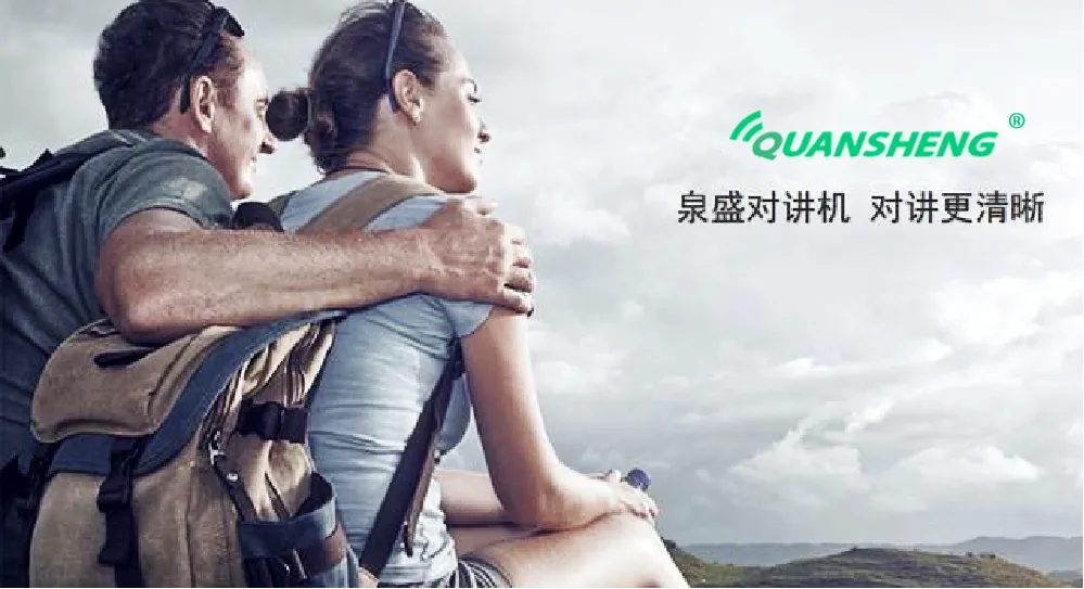 户外APRS定位对讲机——泉盛UV-K10 Pro